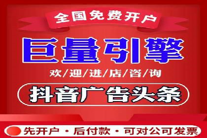 揭秘：百度推广一个月费用如何影响企业业绩